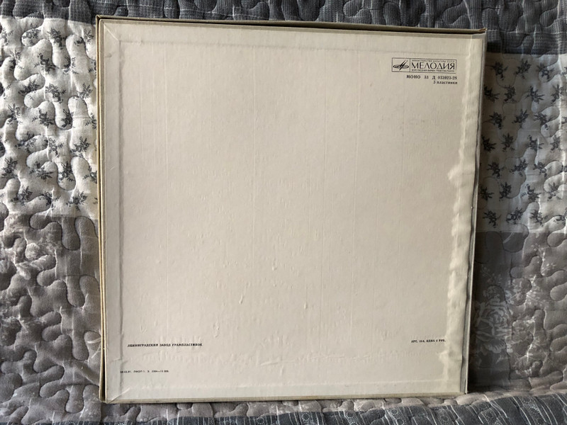 G. Verdi = Дж. Верди: опера - Бал-маскарад / Мелодия 3x LP, Mono, Box Set / 33 Д 033923-28