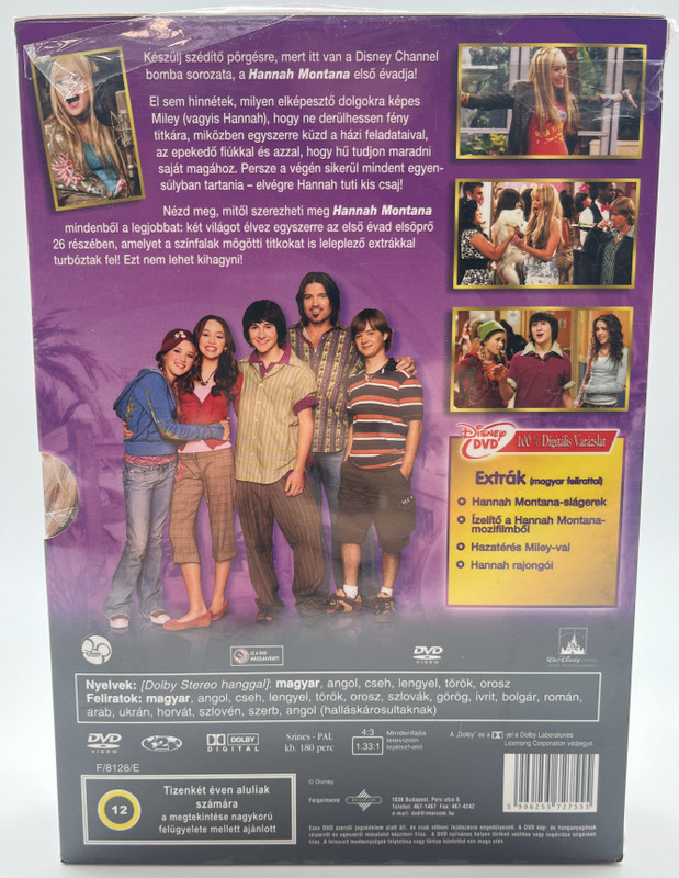 The Complete First Season - Hannah Montana / A TELJES ELSŐ ÉVAD (5996255727555)