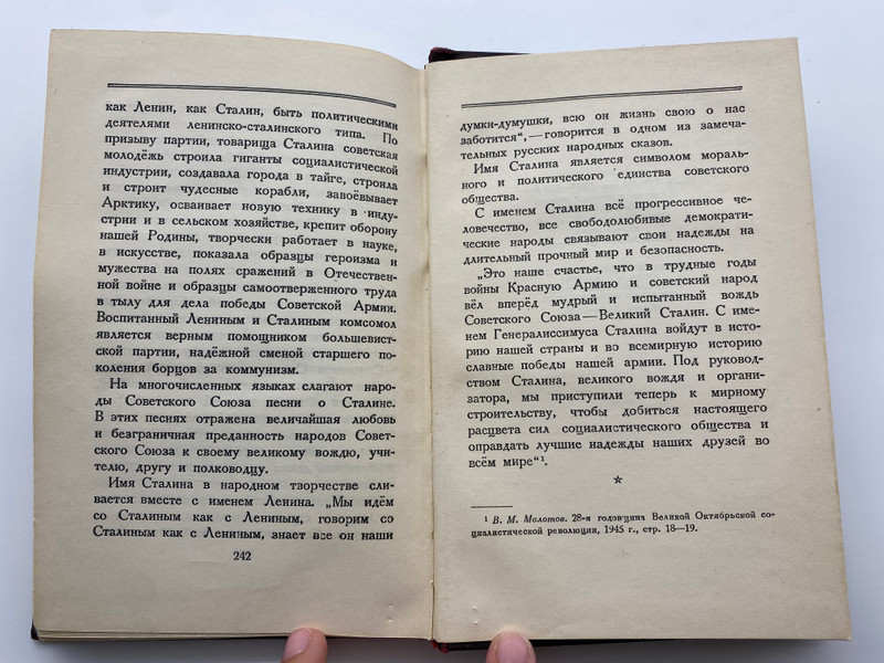 Joseph Vissarionovich Stalin: Brief Biography (A05958Stalin)
