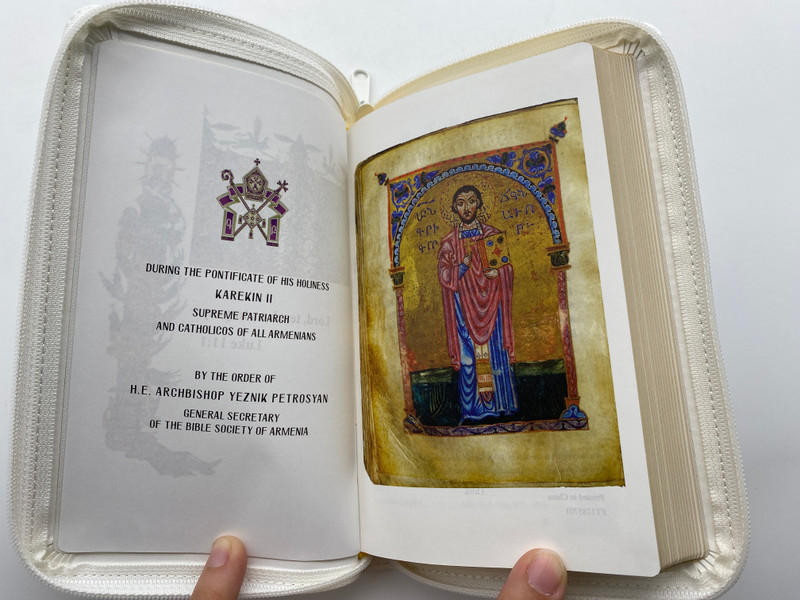 The Prayer Book of St. Gregory of Narek (9789939876108)