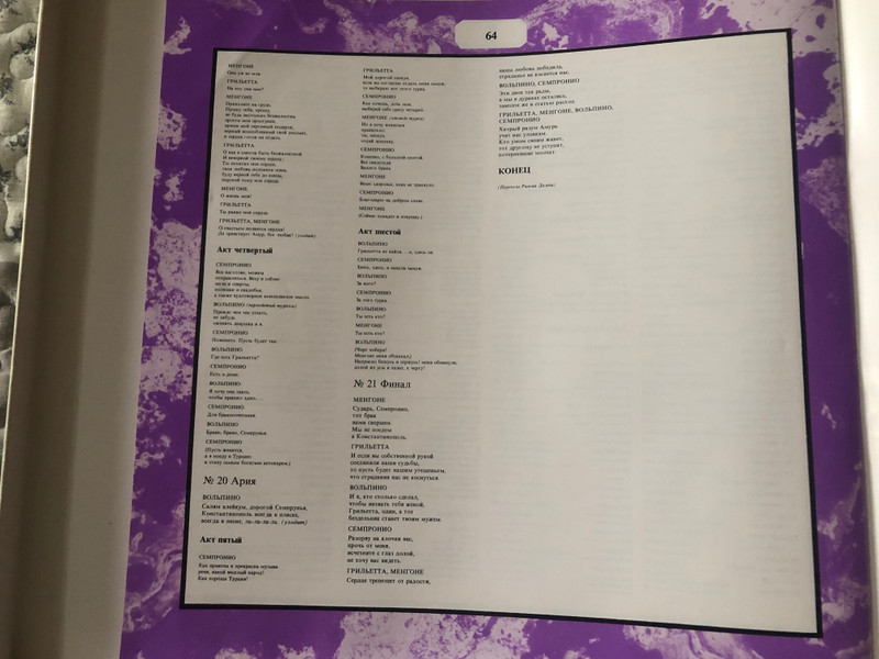 Joseph Haydn – Lo Speziale / Hungaroton 2x LP, Box Set / SLPX 11926-27