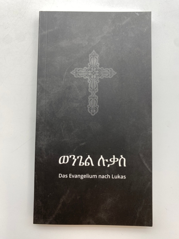 ወንጌል ሉቃስ / Das Evangelium nach Lukas (EvangeliumnachLukas)