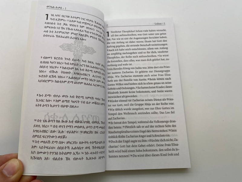 ወንጌል ሉቃስ / Das Evangelium nach Lukas (EvangeliumnachLukas)