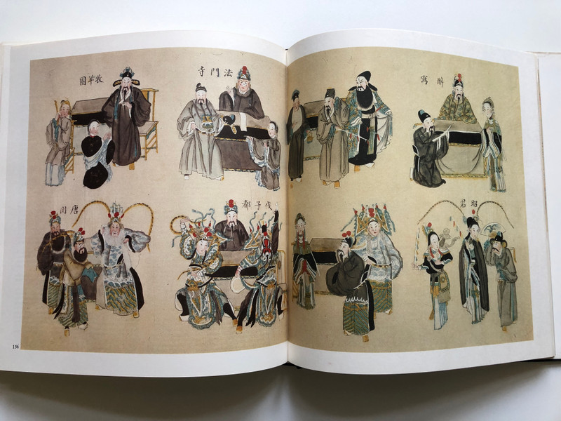 A Collection of Chinese Folk New Year Paintings from the Soviet Union / Редкие китайские народные картины из советских собраний / 苏联藏中国民间年画珍品集 (7102006357)