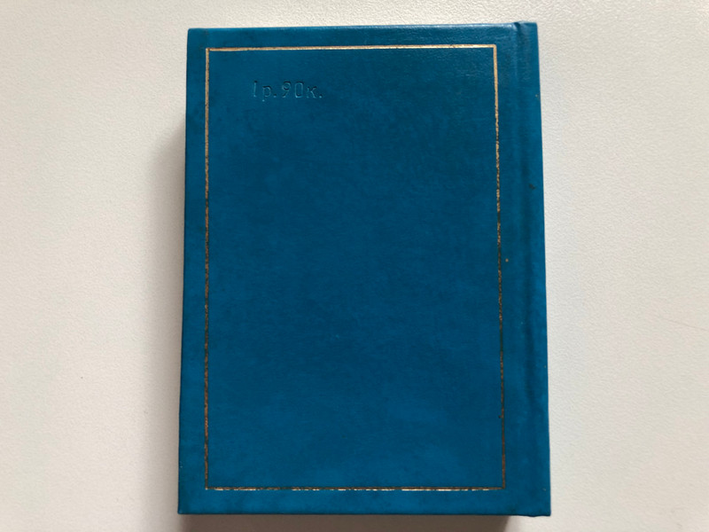 ARMORY: Study of the collection of weapons and armor (60803-115)