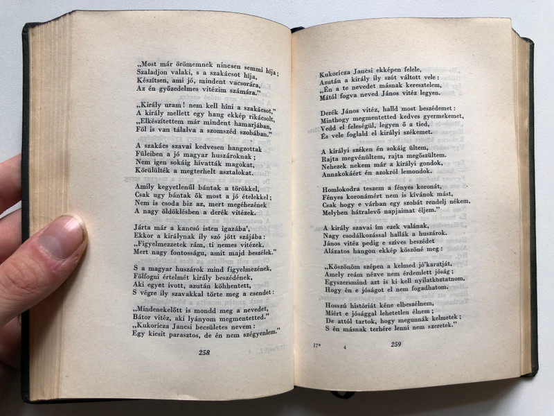 PETŐFI SÁNDOR ÖSSZES KÖLTEMÉNYEI I-II. / SZÉPIRODALMI KÖNYVKIADÓ, 1953