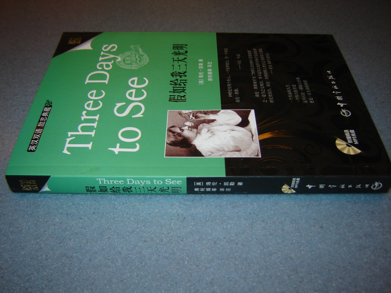 Three Days To See - By Helen Keller / English-Chinese Bilingual Edition / Wit...