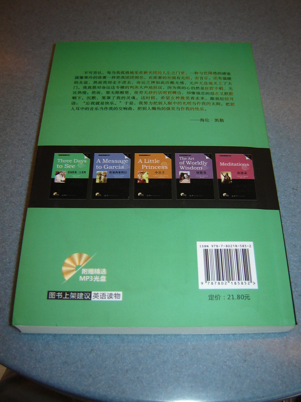 Three Days To See - By Helen Keller / English-Chinese Bilingual Edition / Wit...