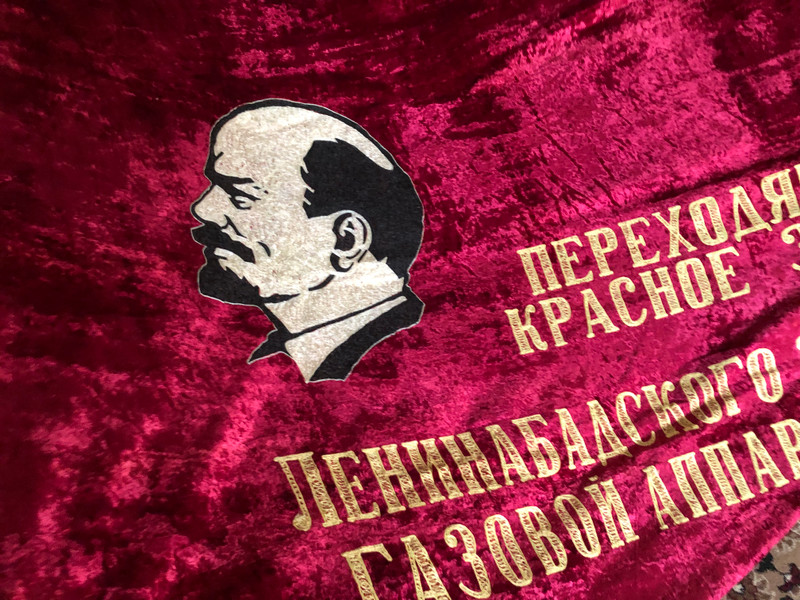 Lenin Flag / LENINABAD GAS EQUIPMENT PLANT / Propaganda Challenge Red Banner