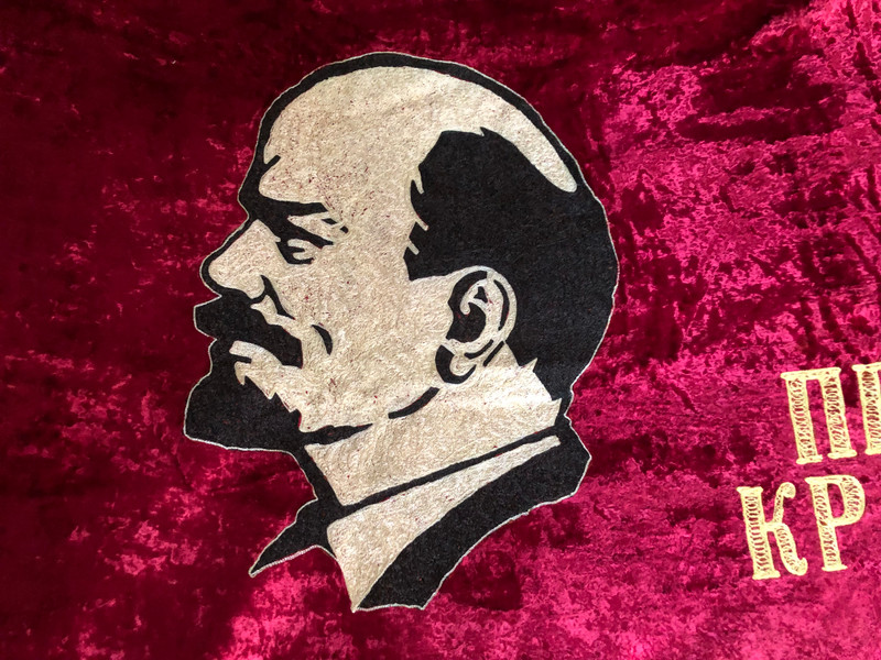 Lenin Flag / LENINABAD GAS EQUIPMENT PLANT / Propaganda Challenge Red Banner 