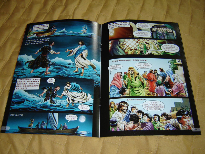 耶稣的故事 / The Story of Jesus, Chinese Language Edition / Bible Comic Booklet for Evangelism 