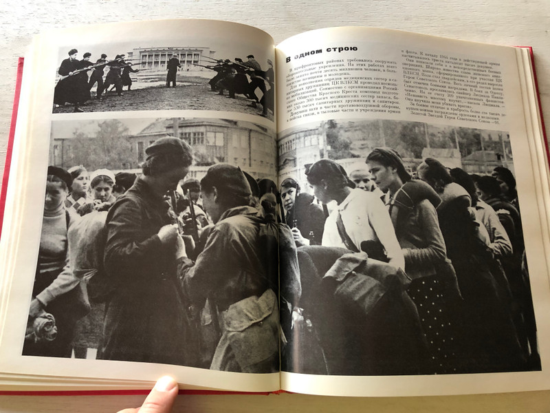 Komsomol 1918-1978 (80103167)