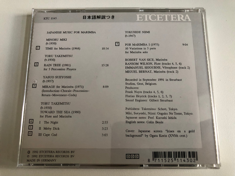 Japanese Music For Marimba: Miki, Takemitsu, Sueyoshi, Niimi - Robert Van Sice, Ransom Wilson, Allures Trio (Allures Trio) / Etcetera Audio CD 1992 / KTC 1143 
