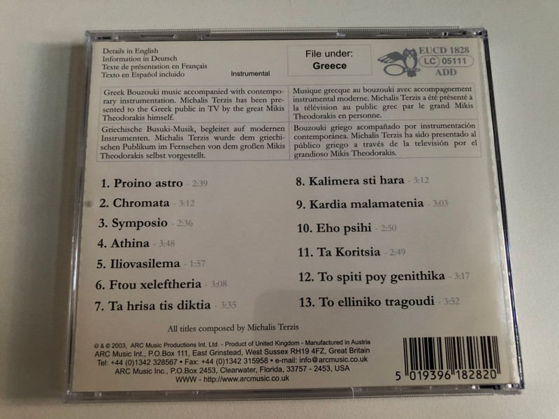 The Sound Of Greece - Bouzouki, Michalis Terzis / ARC Music Audio CD 2003 / EUCD 1828 (5019396182820) 