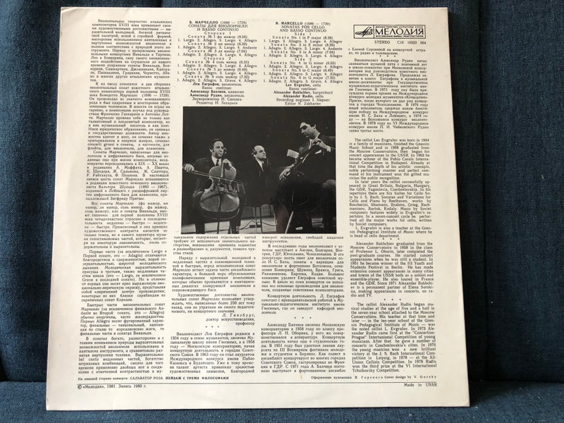 Marcello: Six Sonatas For Cello And Basso Continuo - Lev Evgrafov (cello), Alexander Bakhchiev (harpsichord), Alexander Rudin (cello) / Мелодия LP Stereo 1981 / C 10 16323 004