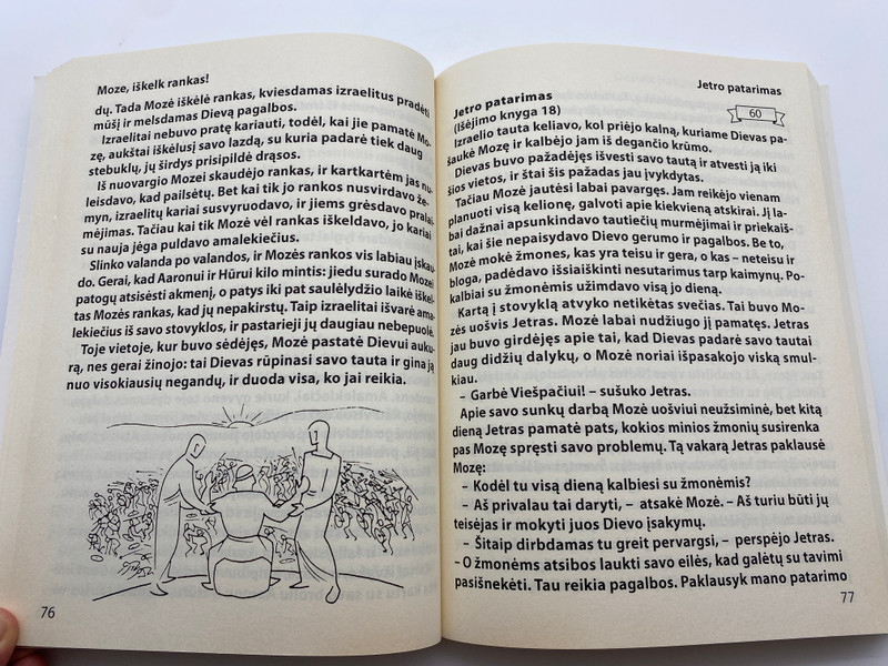 Šventasis Raštas Silpnaregiams (The Holy Bible for Visually Impaired Children) (9789986790563)