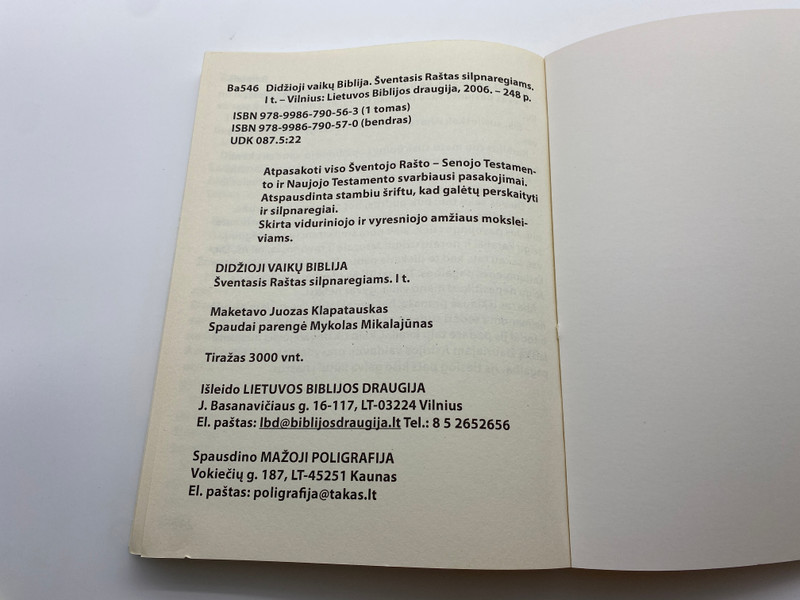Šventasis Raštas Silpnaregiams (The Holy Bible for Visually Impaired Children) (9789986790563)