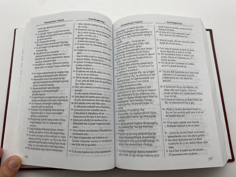 Աւետարան Mizgini - The Gospels in Armenian and Kurdish (Mizgini) (ԱւետարանMizgini)
