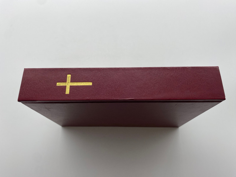 Աւետարան Mizgini - The Gospels in Armenian and Kurdish (Mizgini) (ԱւետարանMizgini)