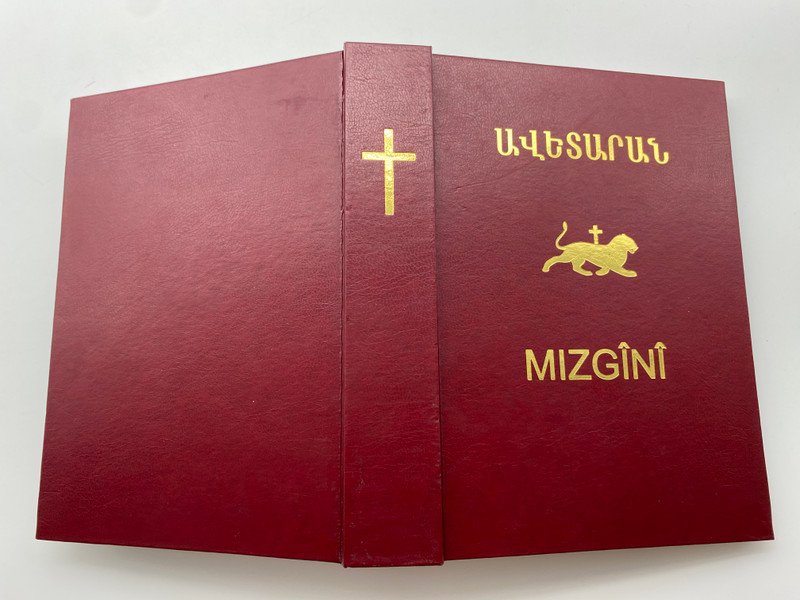 Աւետարան Mizgini - The Gospels in Armenian and Kurdish (Mizgini) (ԱւետարանMizgini)