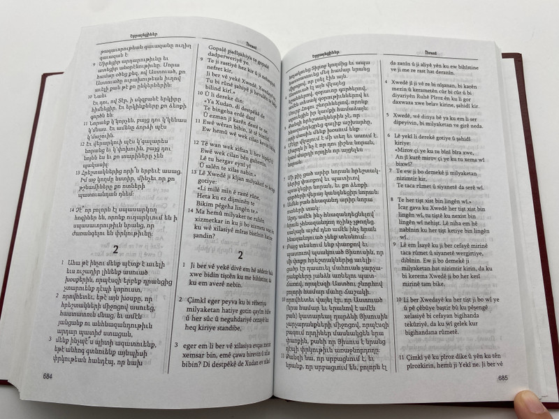 Աւետարան Mizgini - The Gospels in Armenian and Kurdish (Mizgini) (ԱւետարանMizgini)