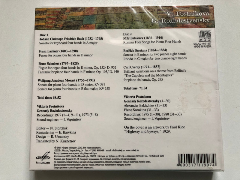 V. Postnikova, G. Rozhdestvensky - J. C. F. Bach, F. Lachner, F. Schubert, W. A. Mozart, M. Balakirev, B. Smetana, C. Czerny / Мелодия 2x Audio CD 2012 / MEL CD 10 01997