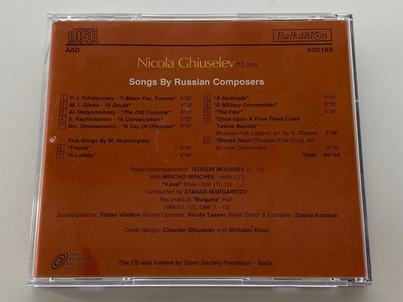 Nicola Ghiuselev (bass) - Songs By Russian Composers: Mussorgsky, Tchaikvosky, Glinka, Dargomishsky, Rachmaninov, Shostakovich / Balkanton Audio CD / 030169