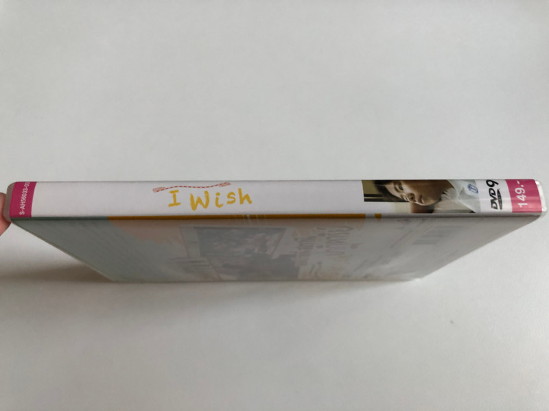 I Wish (奇跡 / ปาฏิหาริย์) DVD (8858876725662)