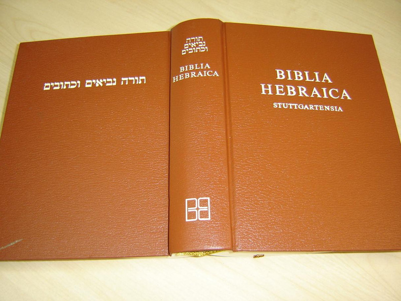 Biblia Hebraica Stuttgartensia (BHS) - 1990 4th Edition