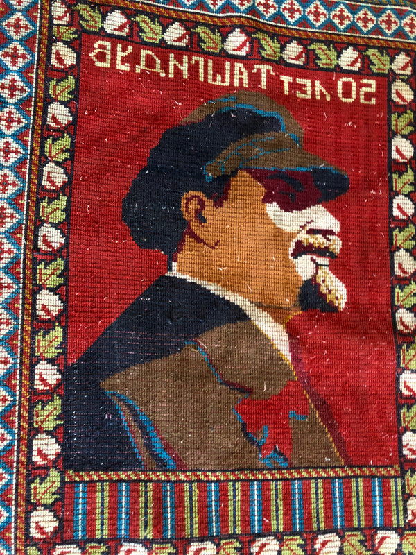 50 Years of TashGIDUV Woven Commemorative Tapestry (TashGIDUV)