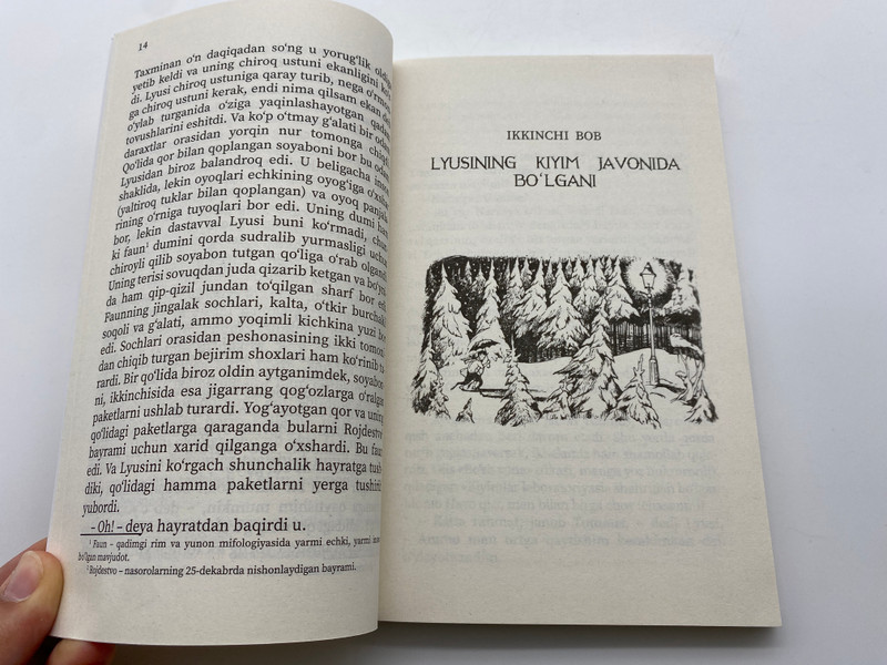 Narnia Saltanati: Arslon, Jodugar va Kiyim Javoni | The Lion, the Witch, and the Wardrobe (9789943830929)