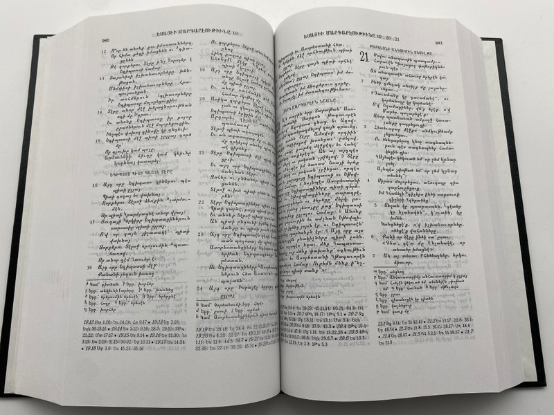 Holy Bible – Armenian Western Armenian Edition (2005 Anniversary Edition) | Սուրբ Աստվածաշունչ (9781585168019)