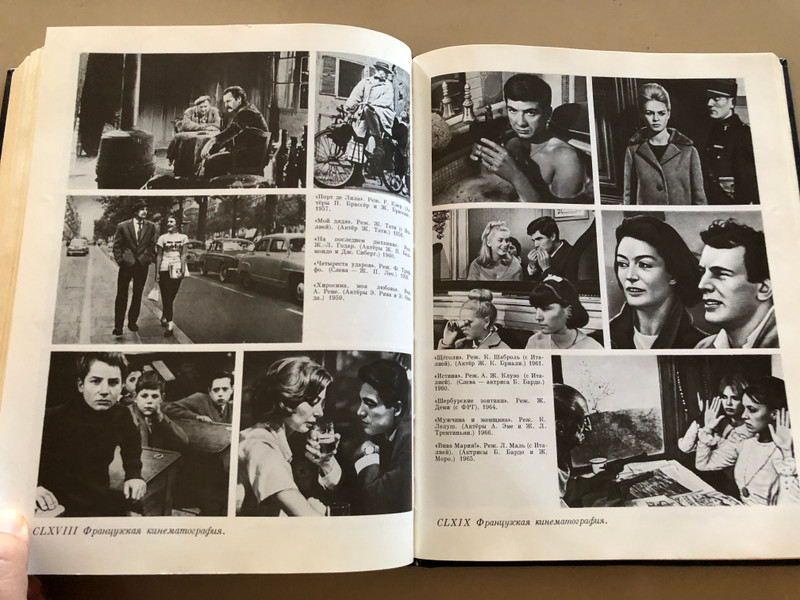 Film: Encyclopedic Dictionary | Кино: Энциклопедический словарь (4910200000008)