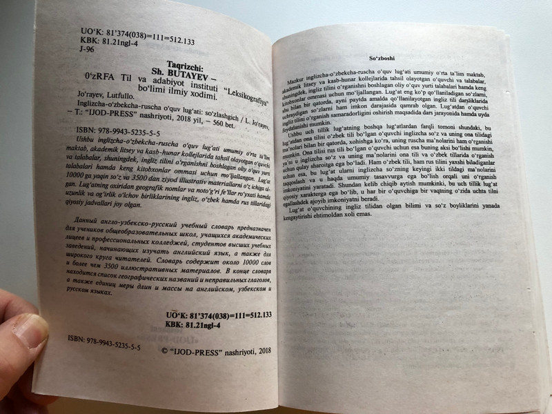 English-Uzbek-Russian Dictionary: A Comprehensive Trilingual Learning Resource (9789943523555)