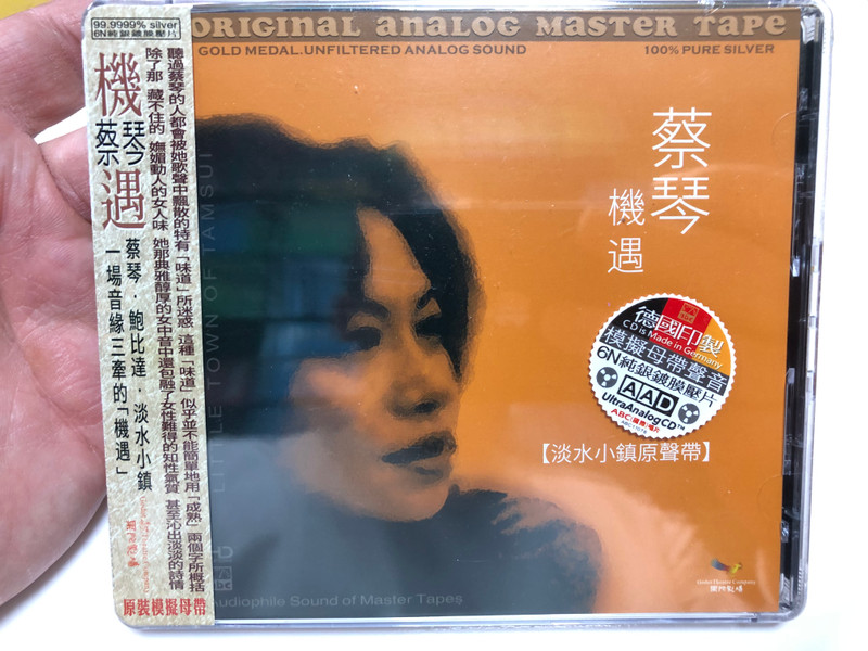 機遇 - 蔡琴 / Gold Medal Unfiltered Analog Sound / Audio CD (9787884819058)