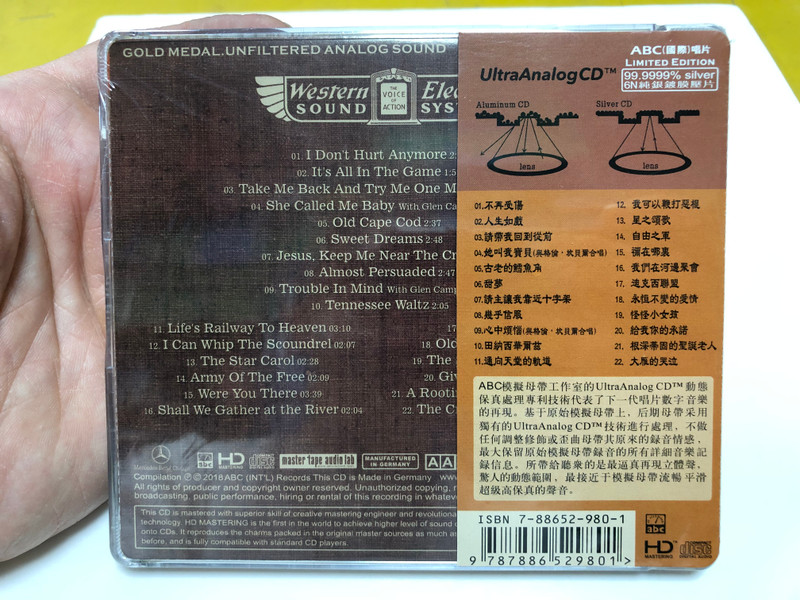 Tennessee Ernie Ford – Country Songs / 田納西爾尼·福特 美國鄉村歌手之父 / UltraAnalog CD (9787886529801)