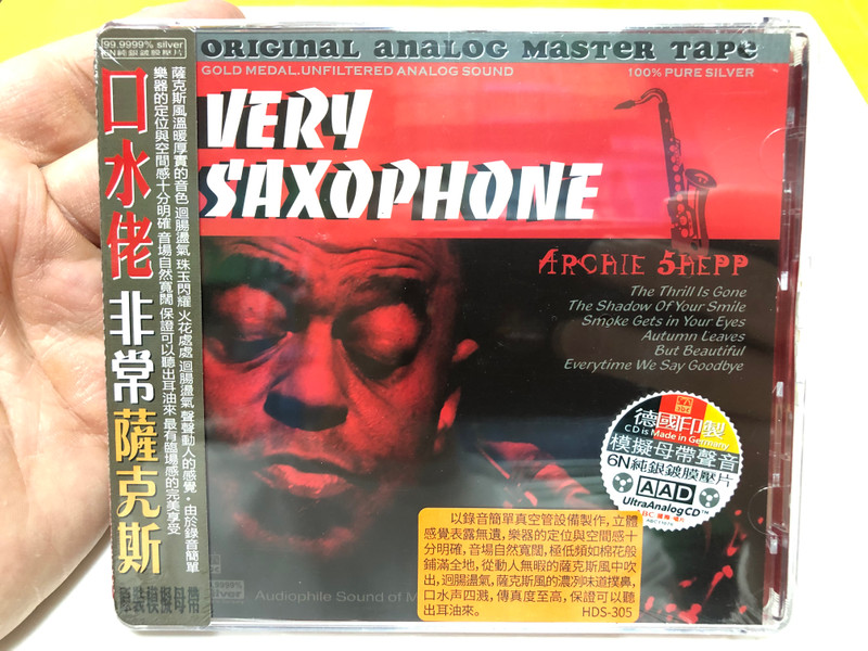 Very Saxophone – Archie Shepp / 口水非常薩克斯 / Audio CD (9787884819034)