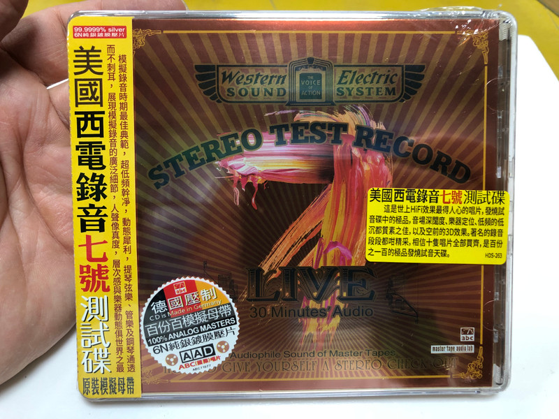 Stereo Test Record - Live 30 Minutes' Audio  美國西電錄音七號測試碟  Western Electric Voice Action  UltraAnalog CD AAD (9787884819812)