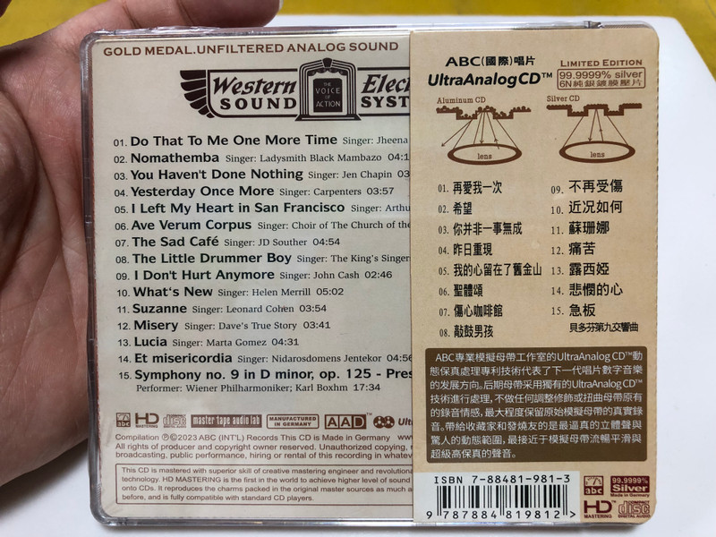 Stereo Test Record - Live 30 Minutes' Audio  美國西電錄音七號測試碟  Western Electric Voice Action  UltraAnalog CD AAD (9787884819812)