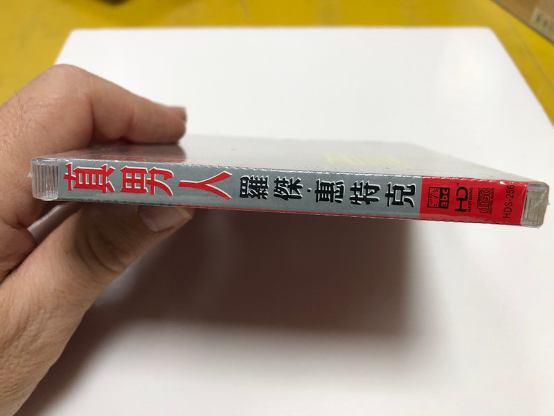 True Man – Roger Whittaker  真男人羅傑·惠特克  UltraAnalog CD AAD (9787884819508)