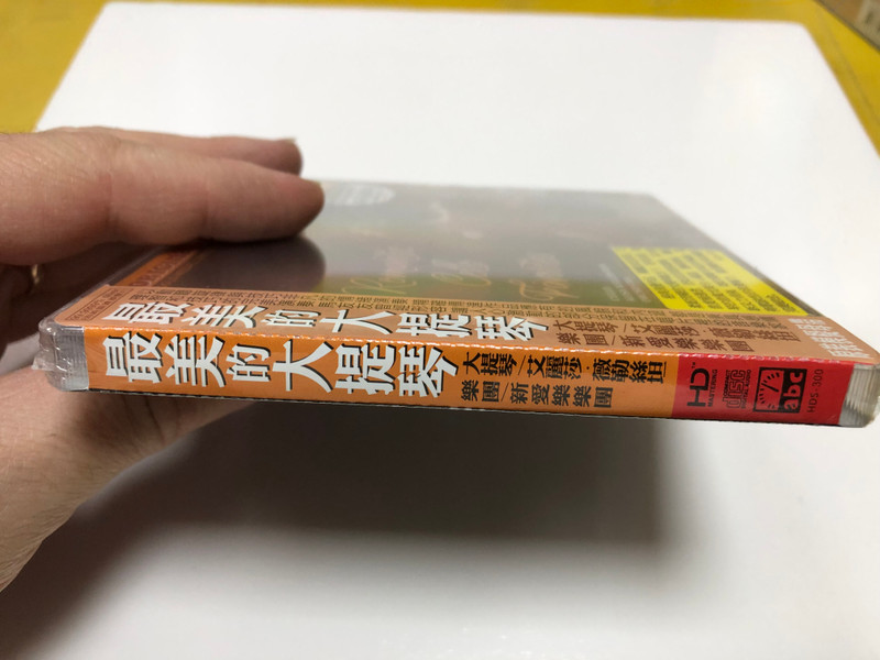 Romantic Cello Favorites Alisa Weilerstein  最美的大提琴樂團新愛樂樂團 大提琴艾麗莎·薇勒絲坦  UltraAnalog CD AAD (9787884818983)