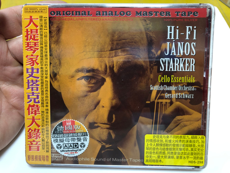 Hi-Fi János Starker - Cello Essentials  大提琴家史塔克偉大錄音  UltraAnalog CD AAD (9787884818969)