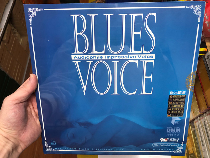 BLUES VOICE  Audiophile Impressive Voice  Best of ABC Records - Half Speed Analog Mastering LP  LP-214 (4088005690195)