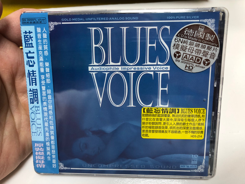 Blues Voice - Audiophile Impressive Voice  藍忘情調  UltraAnalog CD AAD (9787884817665)