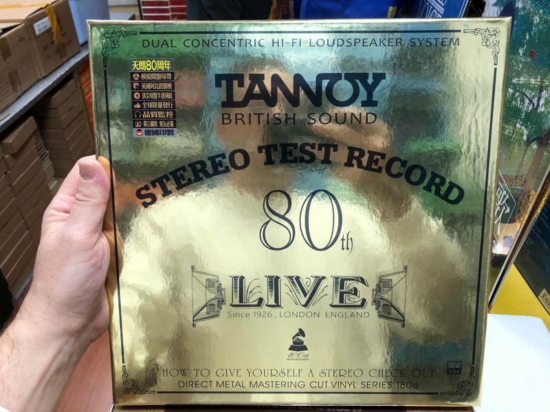Tannoy BRITISH SOUND STEREO TEST RECORD 80th LIVE / DUAL CONCENTRIC HI-FI LOUDSPEAKER SYSTEM / LP-80th pro (4088005690193) 
