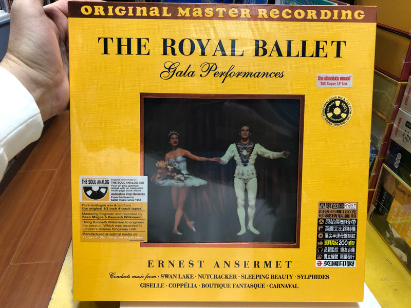 The Royal Ballet Gala Performances / ERNEST ANSERMET / ORIGINAL MASTER RECORDING / LPS 043-45