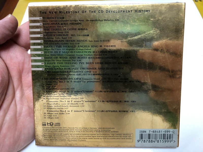 Western Sound - Stereophonic Test Record  Ultra Analog CD AAD (9787884815999)
