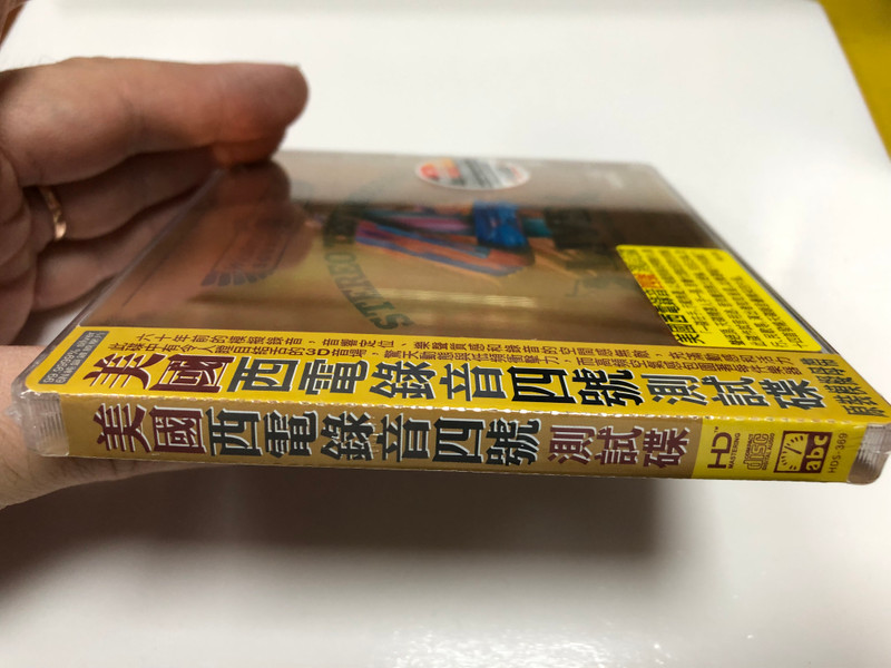 Stereo Test Record - Live 30 Minutes Audio  Western Electric Sound System  美國西電錄音四號測試碟  UltraAnalog CD AAD (9787884819836)