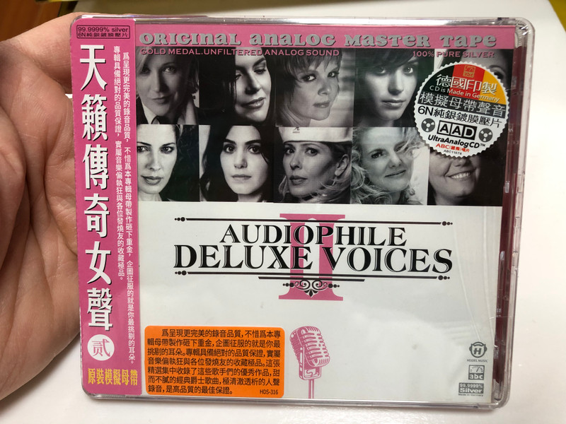 Audiophile Deluxe II - Voices  天籟傳奇女聲  Limited Edition  UltraAnalog CD AAD (9787884818365)