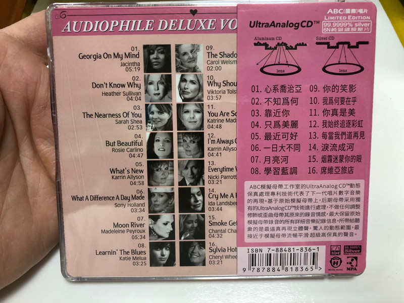 Audiophile Deluxe II - Voices  天籟傳奇女聲  Limited Edition  UltraAnalog CD AAD (9787884818365)